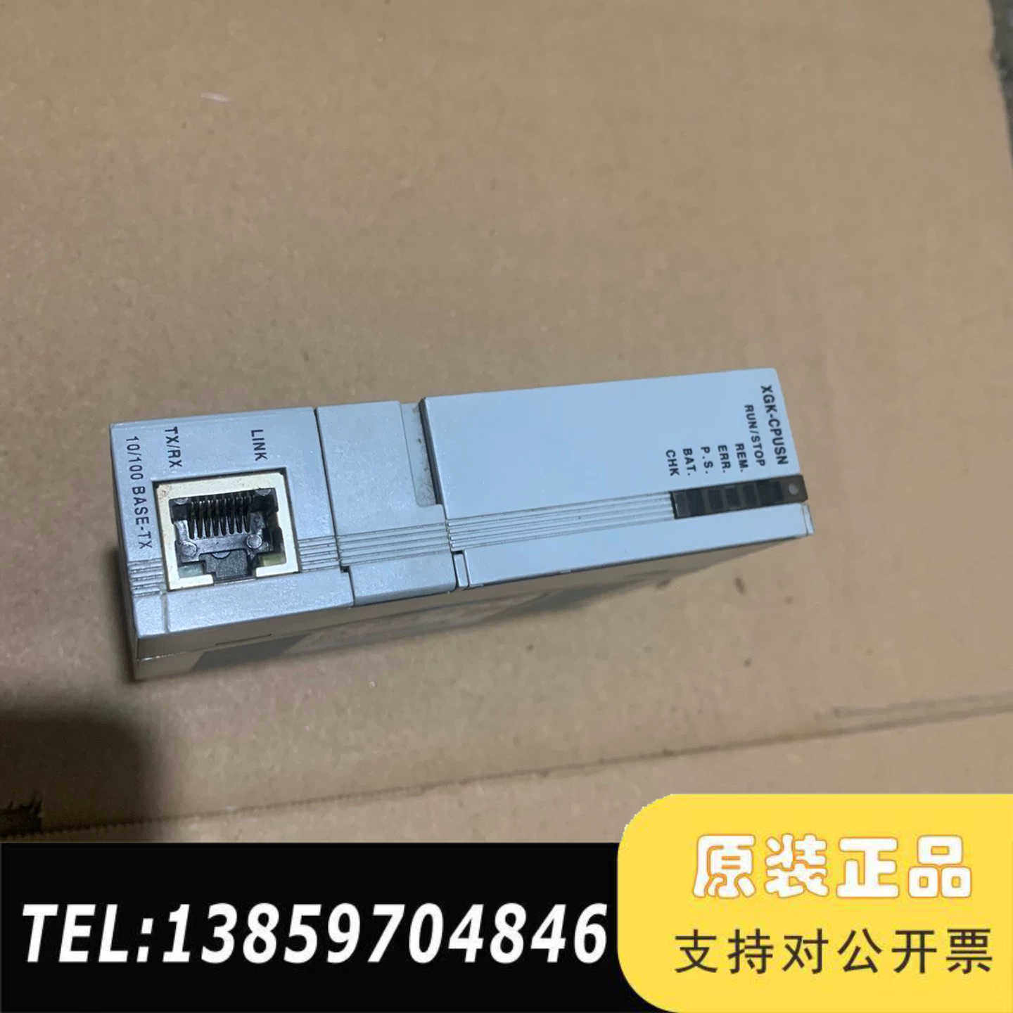 LS、XGK－CPUSN、：看仔细在下议价