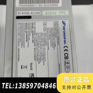 后一呢成议价 60GLC 工控电源 FSP300