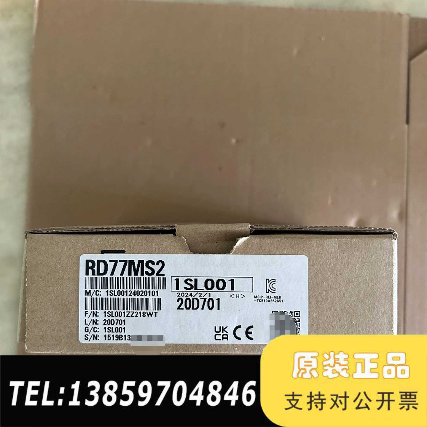 RD77MS2，，两码一致，。议价
