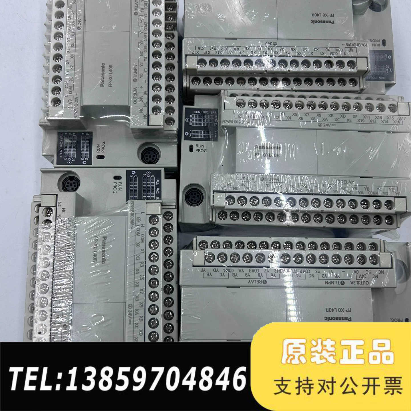 PLC，型号为AFPX0L40R-F。设备，议价