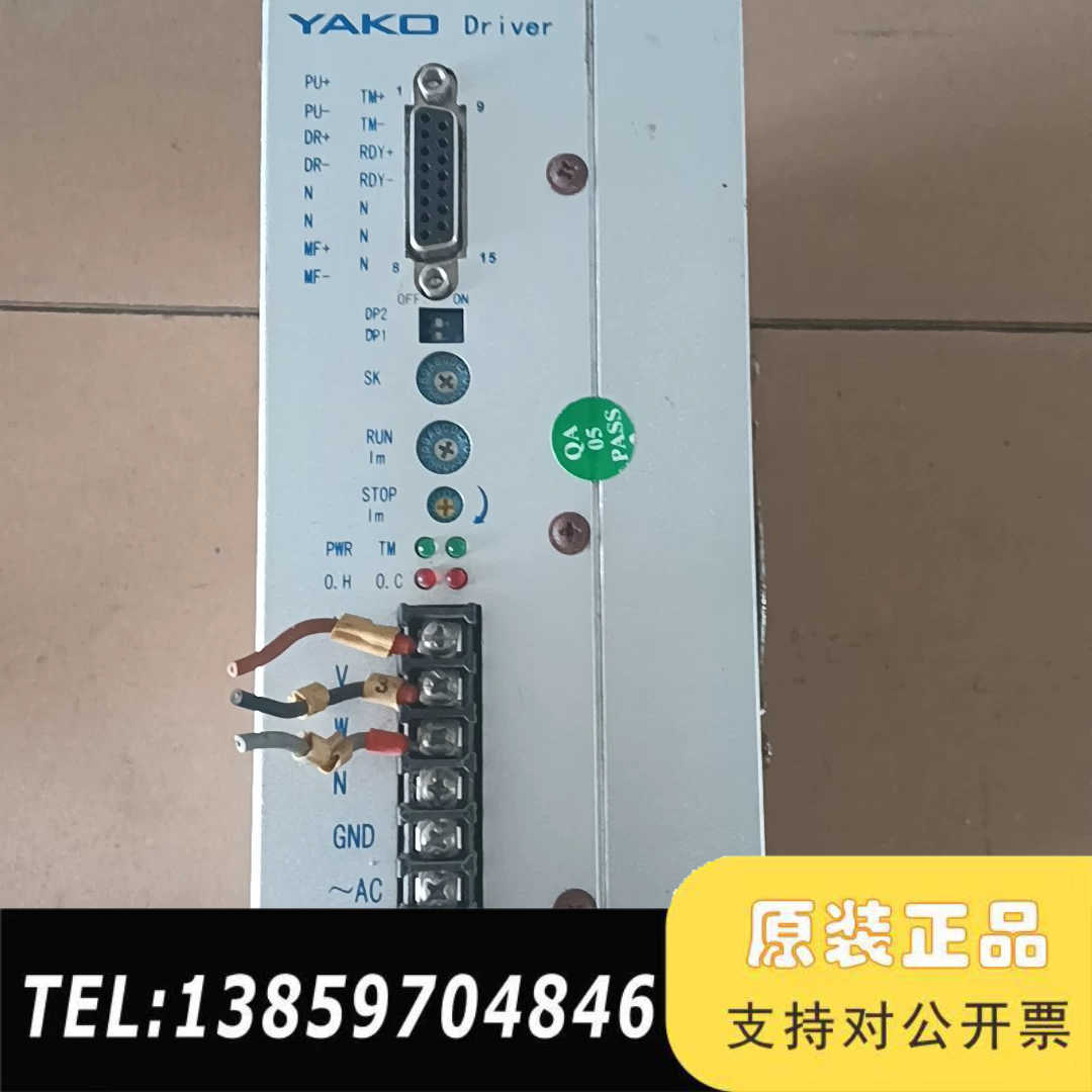 研控驱动器YKC3722MA，，，需议价