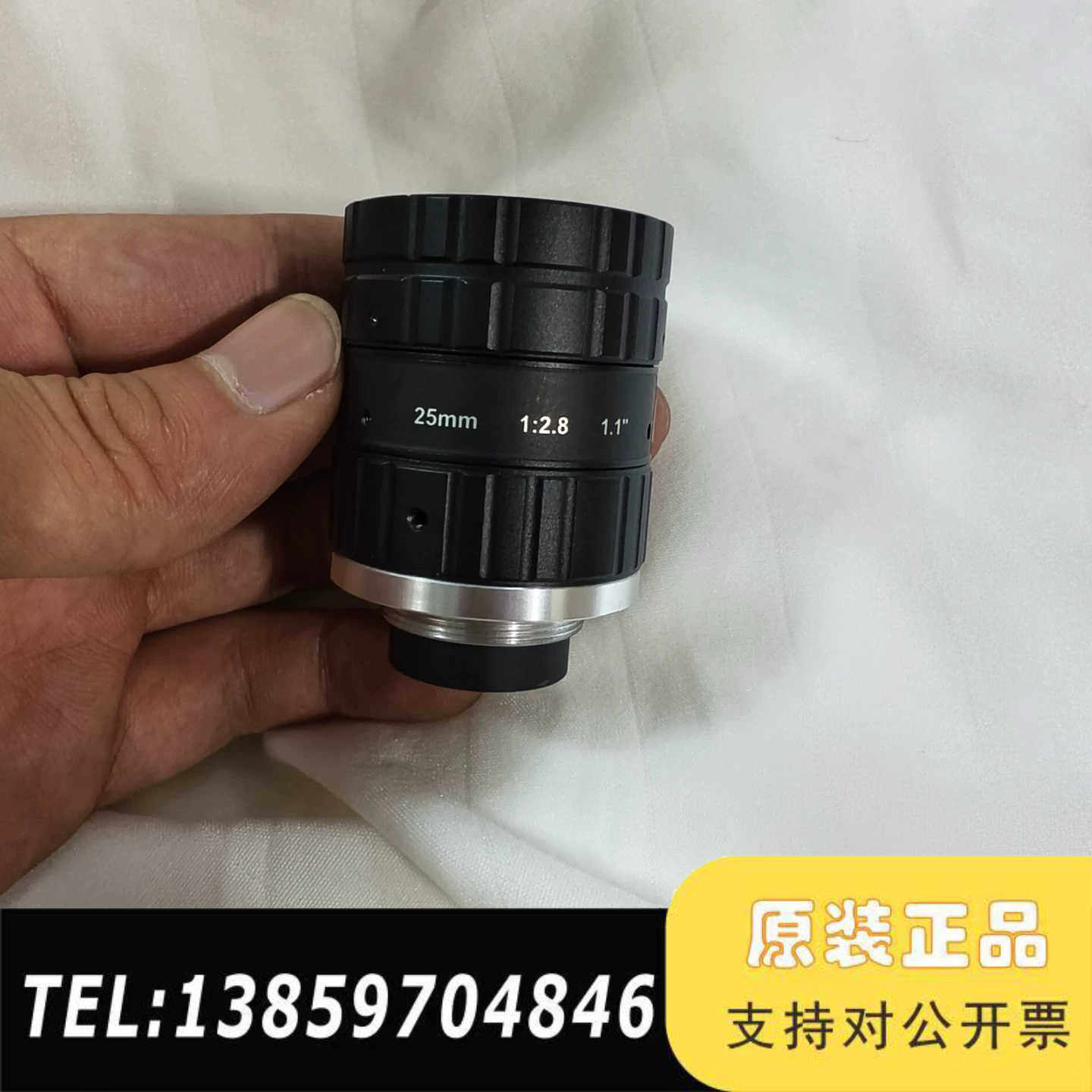 海康工业FA镜头议价