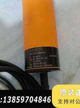 电容式接近开关KB0025！制造，KB-2020-议价