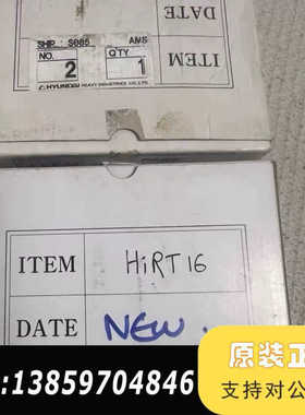 现代HYUNDAI++HiRT16模块议价