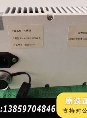 MV-CL042-91GM相机     PL模块议价