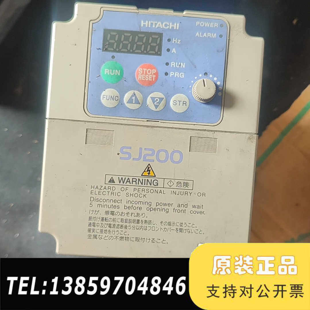日立变频器SJ200-040HFE-HT，4KW功率，380议价