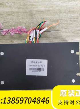 兴颂科技机器人直流无刷驱动器CNS-STDR-2L-NC-D议价