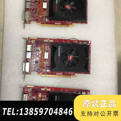 AMD FirePro w5000 2GB专业图形显卡 ，议价