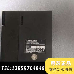 A1SD75P3 議價 S3模塊