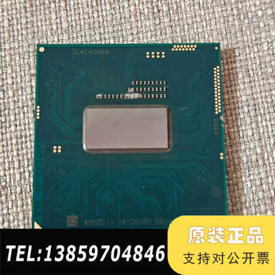 英特尔四代笔记本CPU，型号i5-4200M，SR1HA版本议价