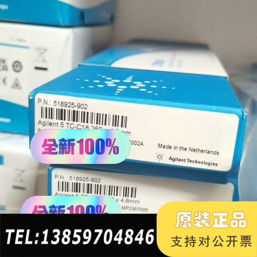 518925-902 TC-C18色谱柱 4.6x25议价