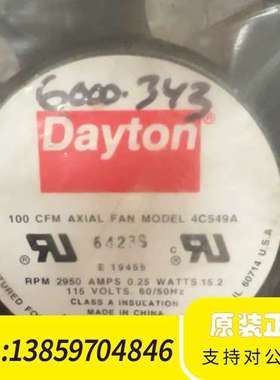 Dayton 100 CFM 轴流风机，型号4C549A，全议价