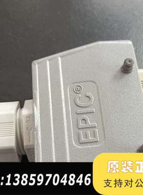 EPIC重载插座10171000连接器H-BS-6-BS母芯议价