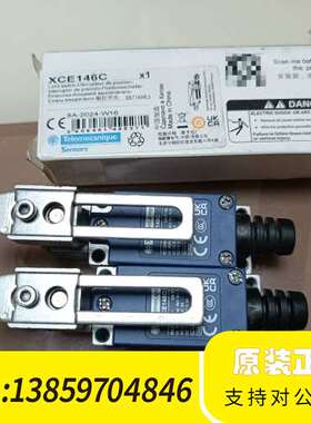 XCE146C限位器 2  议价