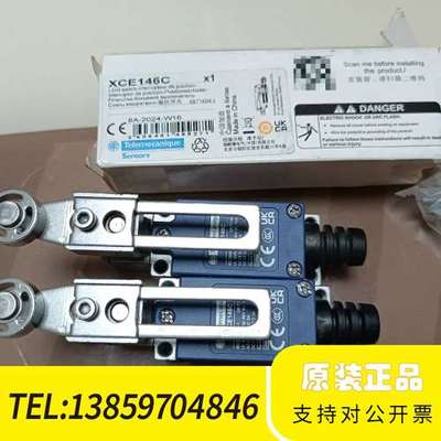 XCE146C限位器 2  议价