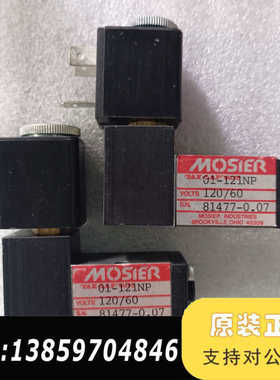 MOSIER电磁阀，型号:01-121NP，电压120/60议价