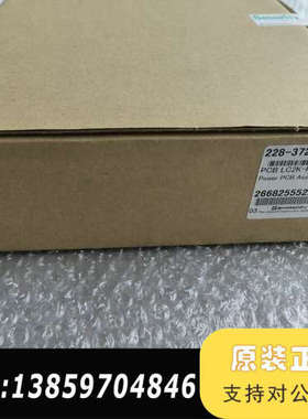 岛津液相LC-2010点灯板，货号228-37210议价