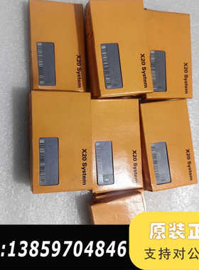 贝加莱模块 X20AI4632  X20DO9321 3议价