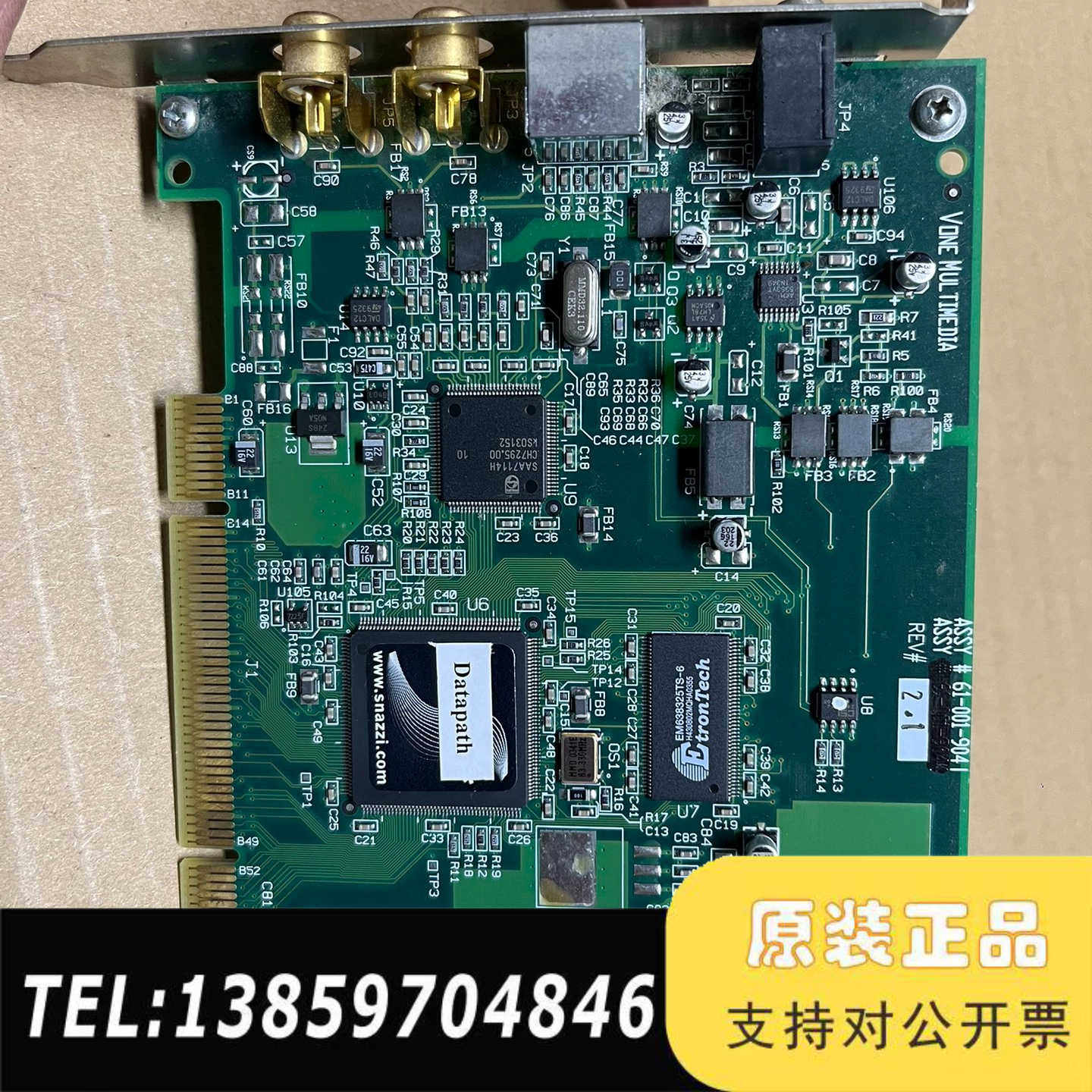 硬件压缩卡Snazzi视频采集卡PCI视频采集卡，图像采集卡议价