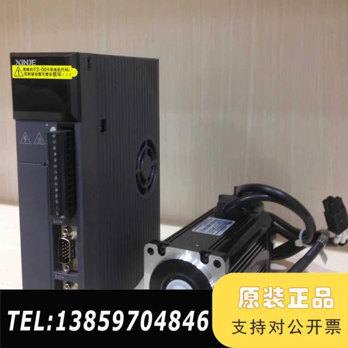 MS6H-60CN30B3-20P2+DS5C2-20P4-议价