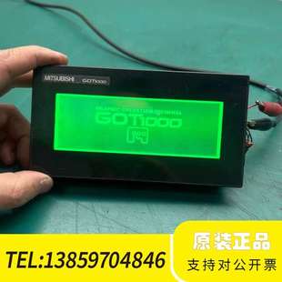 一GOT1000屏 这议价