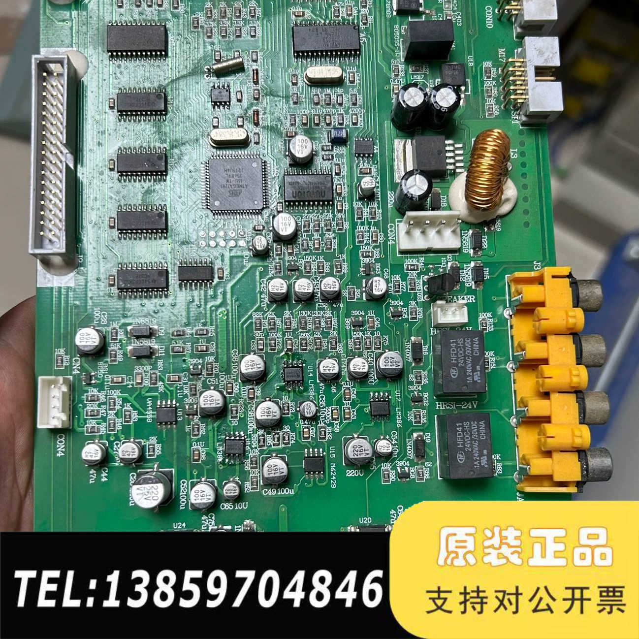 海湾GST-GBFB-200/MP3主板 GST-XG900议价