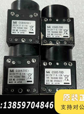 泰利/TELI  CS8570D CS8620CI 工业议价