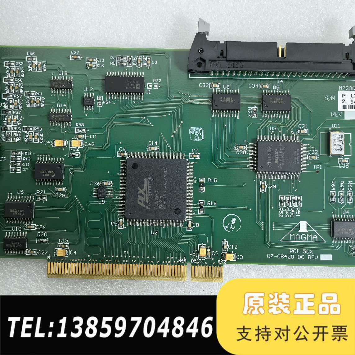 MAGMA PCI-5DX 07-08420-00议价