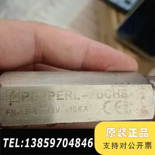 P+F PERL浪涌保护器，型号FN-LB-1，48V 10议价