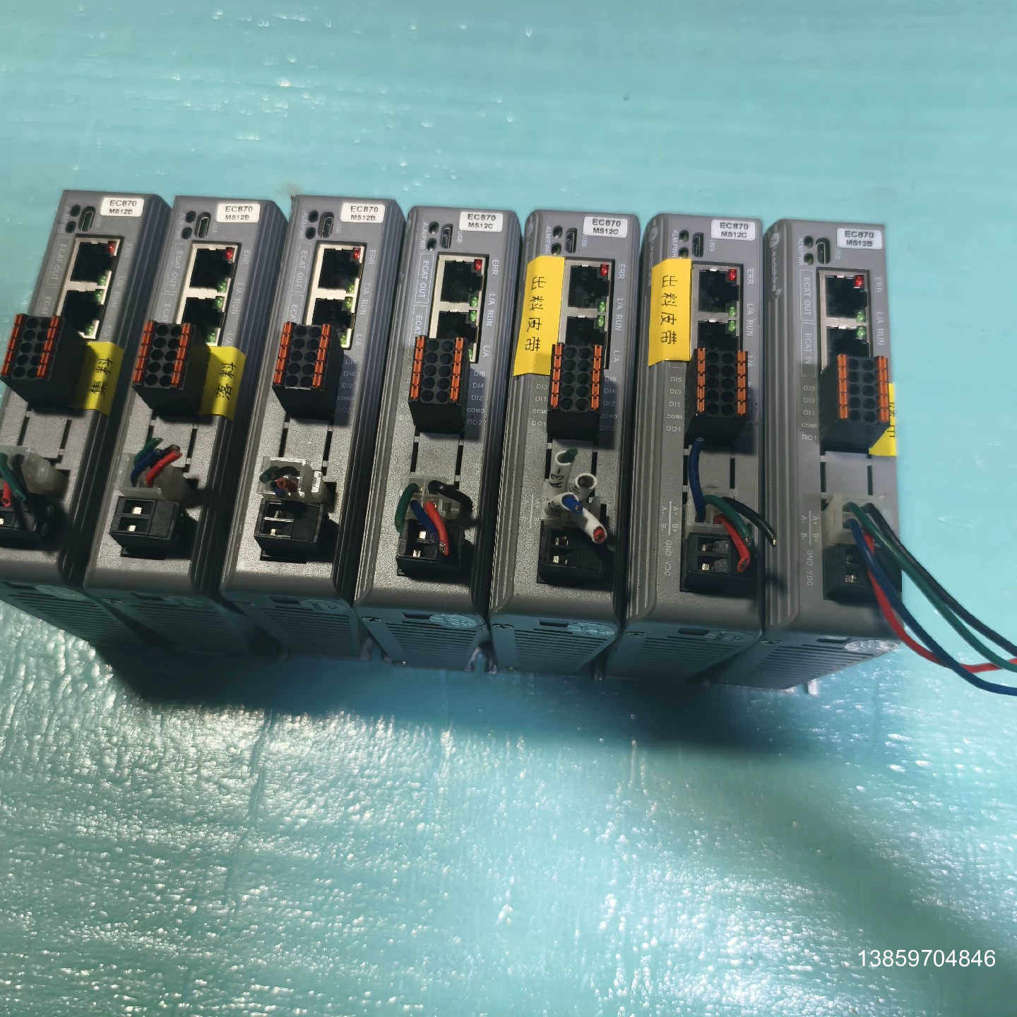 雷赛智能DM3C-EC870总线驱动器输入电压VDC24-8议价