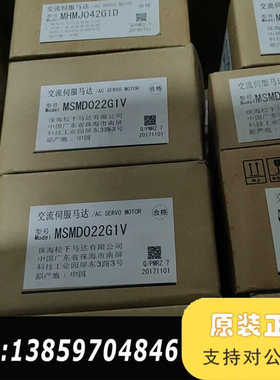 交流伺服马达，型号MHMD022G1V和MSMJ0议价