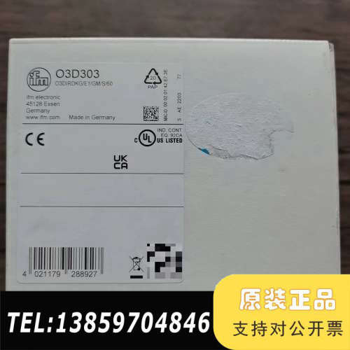 IFM O3D303  3D成像系统，实议价