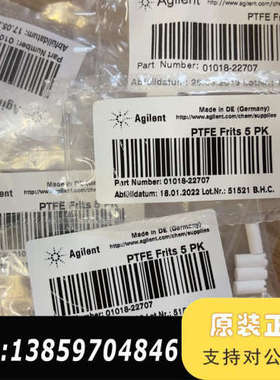 过滤白头 01018-22707 PTFE Frits议价