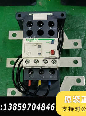 热过载继电器-LRD482C，议价