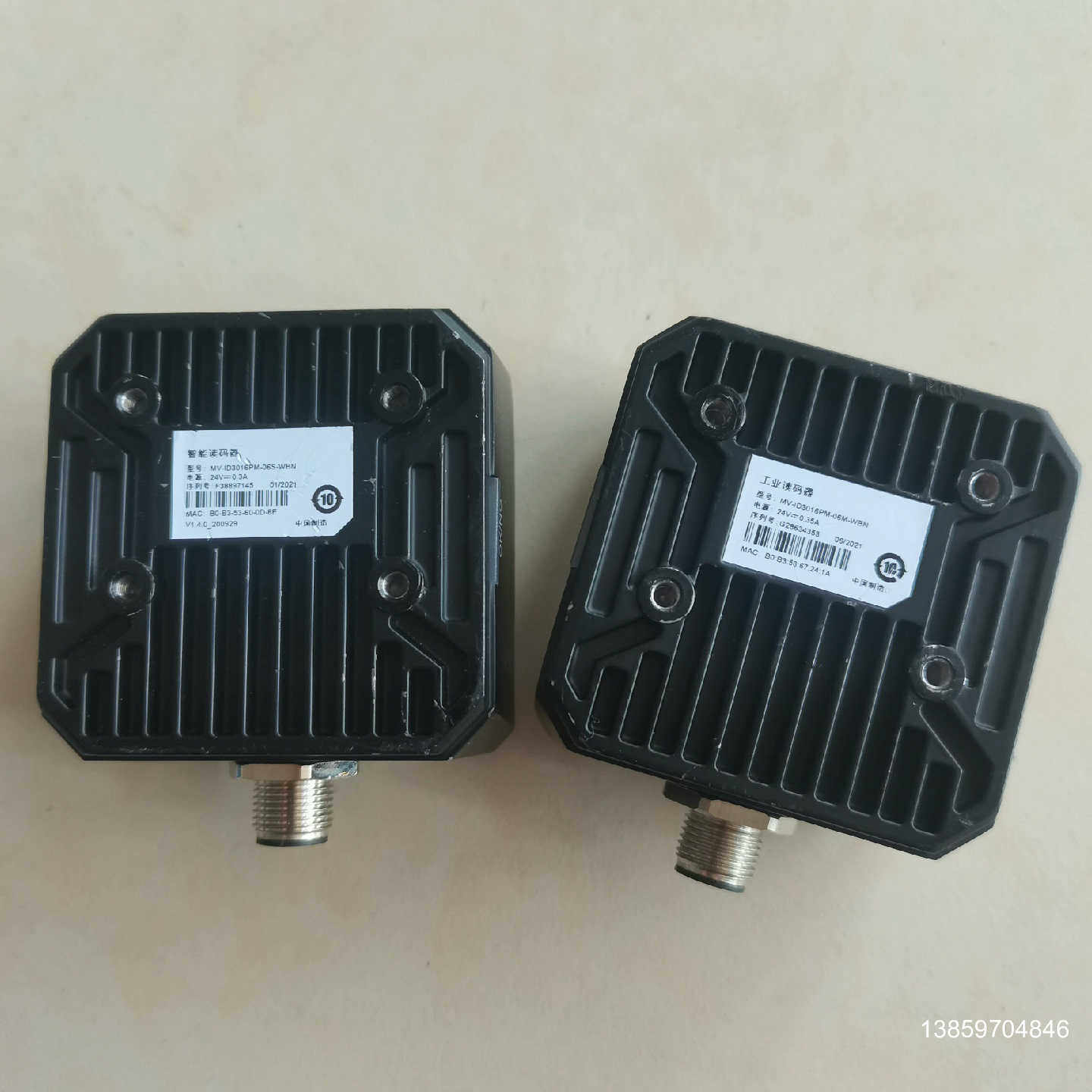 海康工业读码器160万像素MV-ID3016M-06M-WB议价