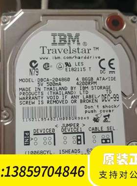 IBM Travelstar DBCA-204860 2.5议价