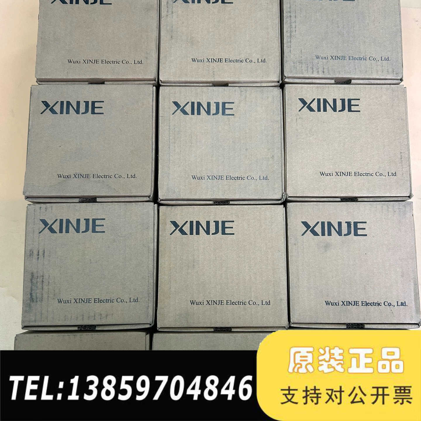 信捷PLC扩展模块XD-E32X-E，议价