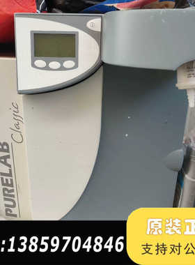 EA PURELAB Classic实验室超纯水机，议价