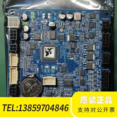 技诺咖啡机售卖机主板，机器品牌：JETINNO，主板型号:I议价