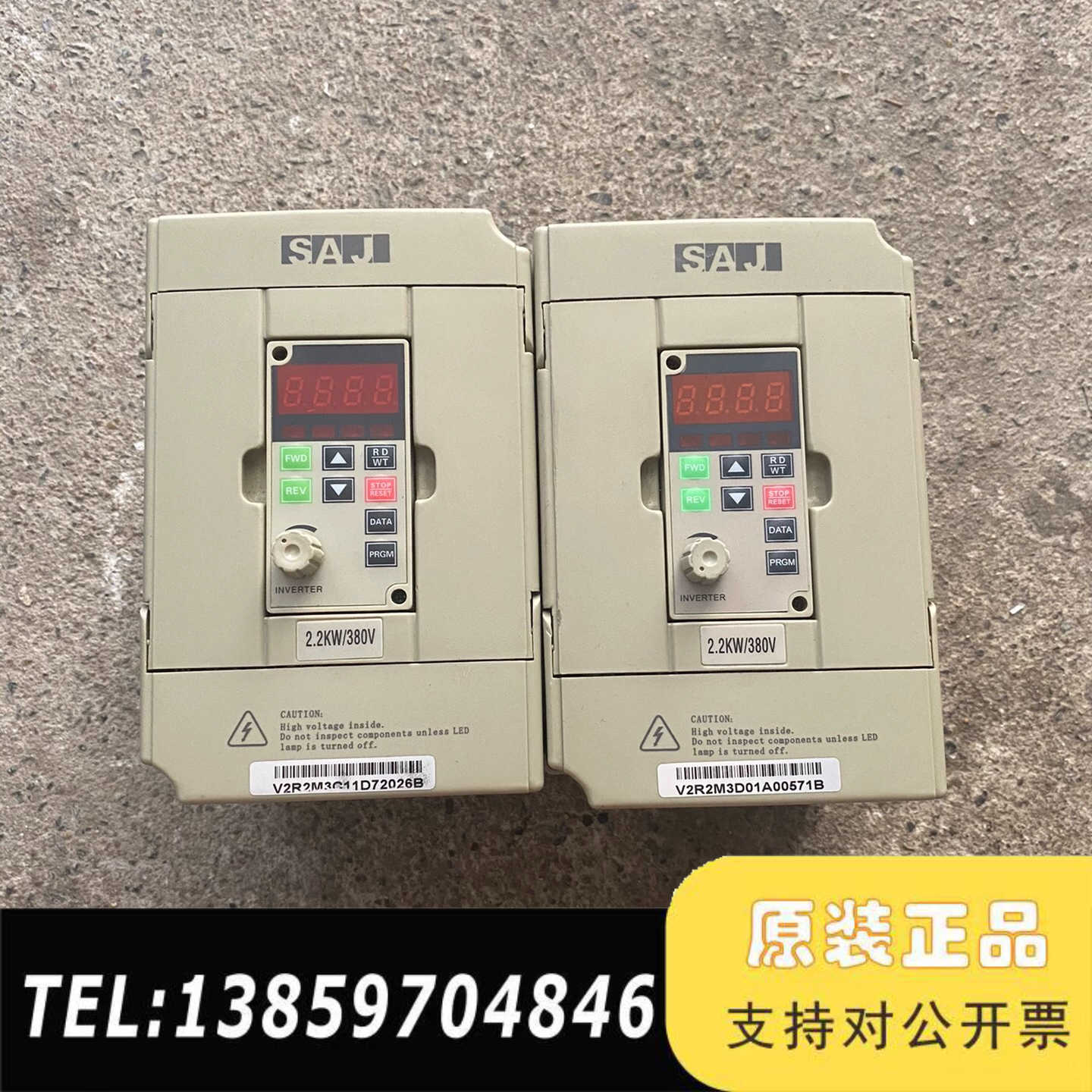 三晶变频器8000 V2R2M3 2.2kw 380v议价