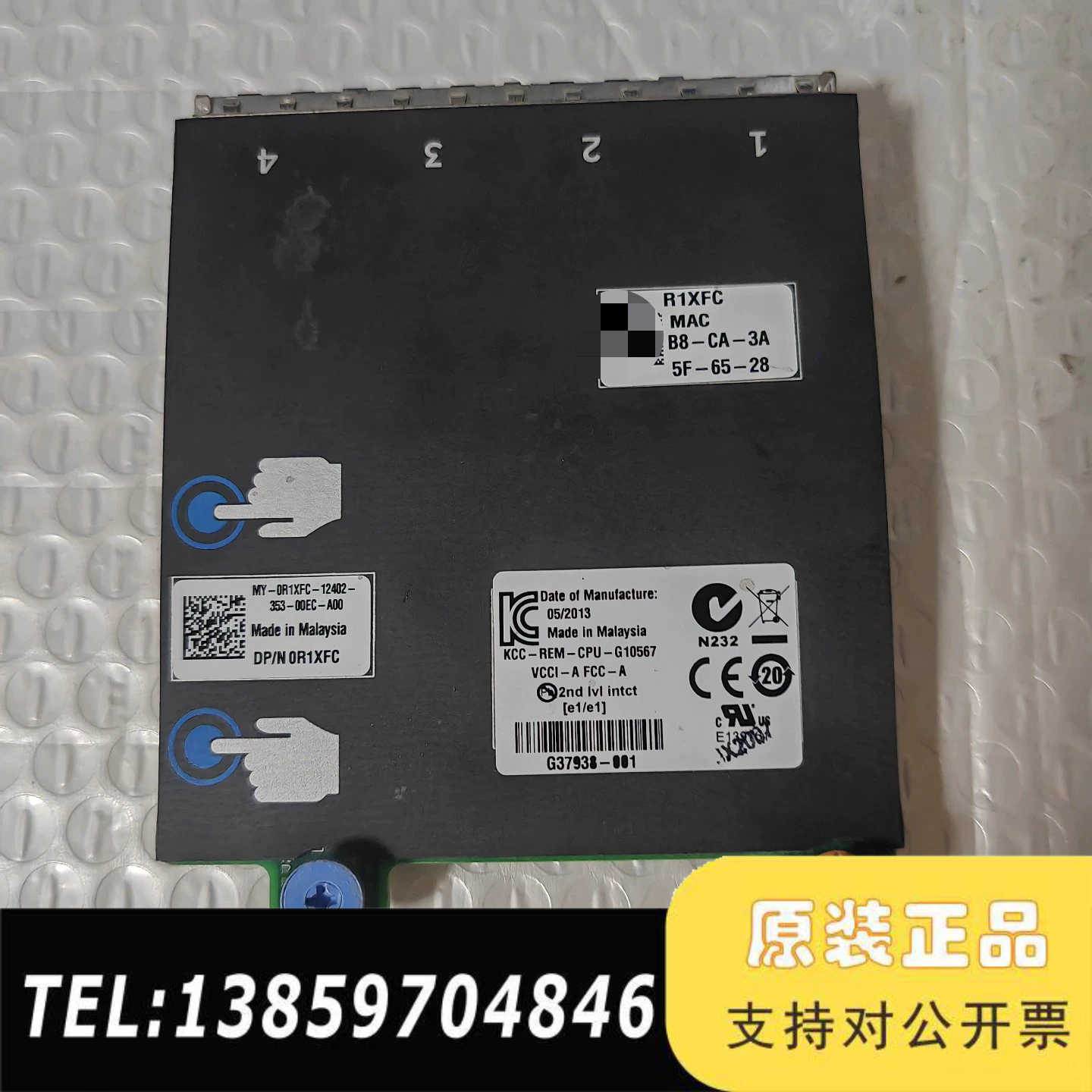 R630.620  0R1XFC R1X议价