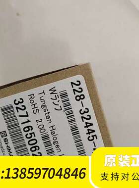 钨灯RID-20A   货号228-32445-41议价