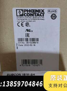 2761606 SUBCON 15/M-SH议价