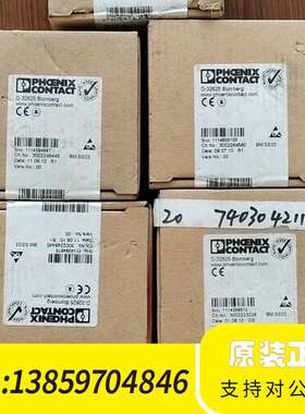 FL IF  2TXVS-RJ-F原模块议价