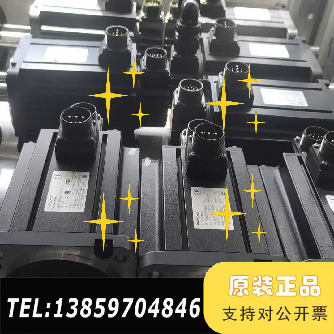 INOVANCE伺服电机 ISMH2-30C30CD-U23议价