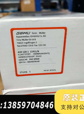 盖米气动隔膜阀61012D111411/N议价