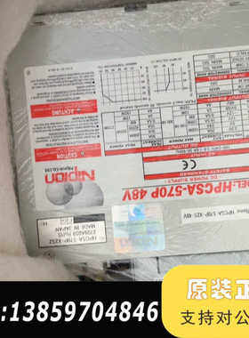 Nipron HPCSA-570P工控电源，570W大功议价