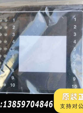 SELCO Betonvej M2000  Dk4000模块议价