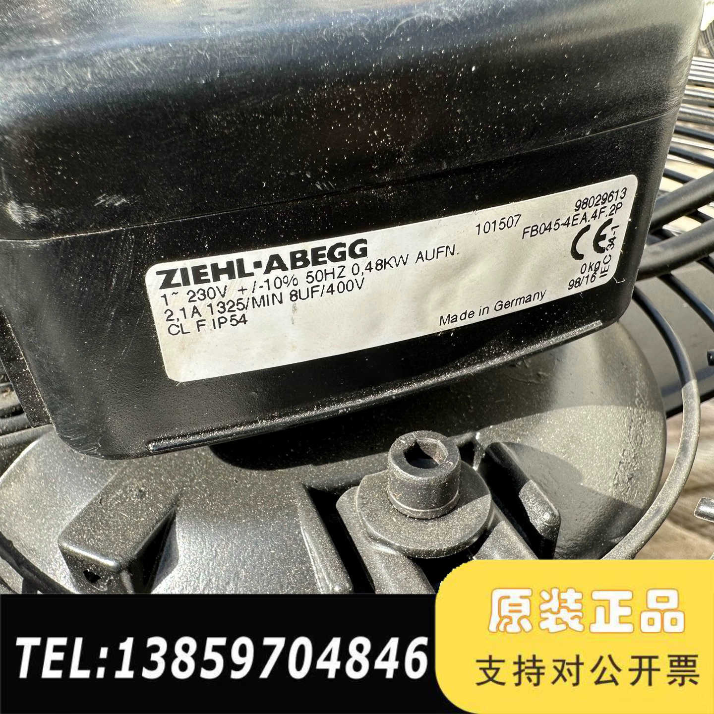 施乐百FB045风机，产，纯纯，非议价