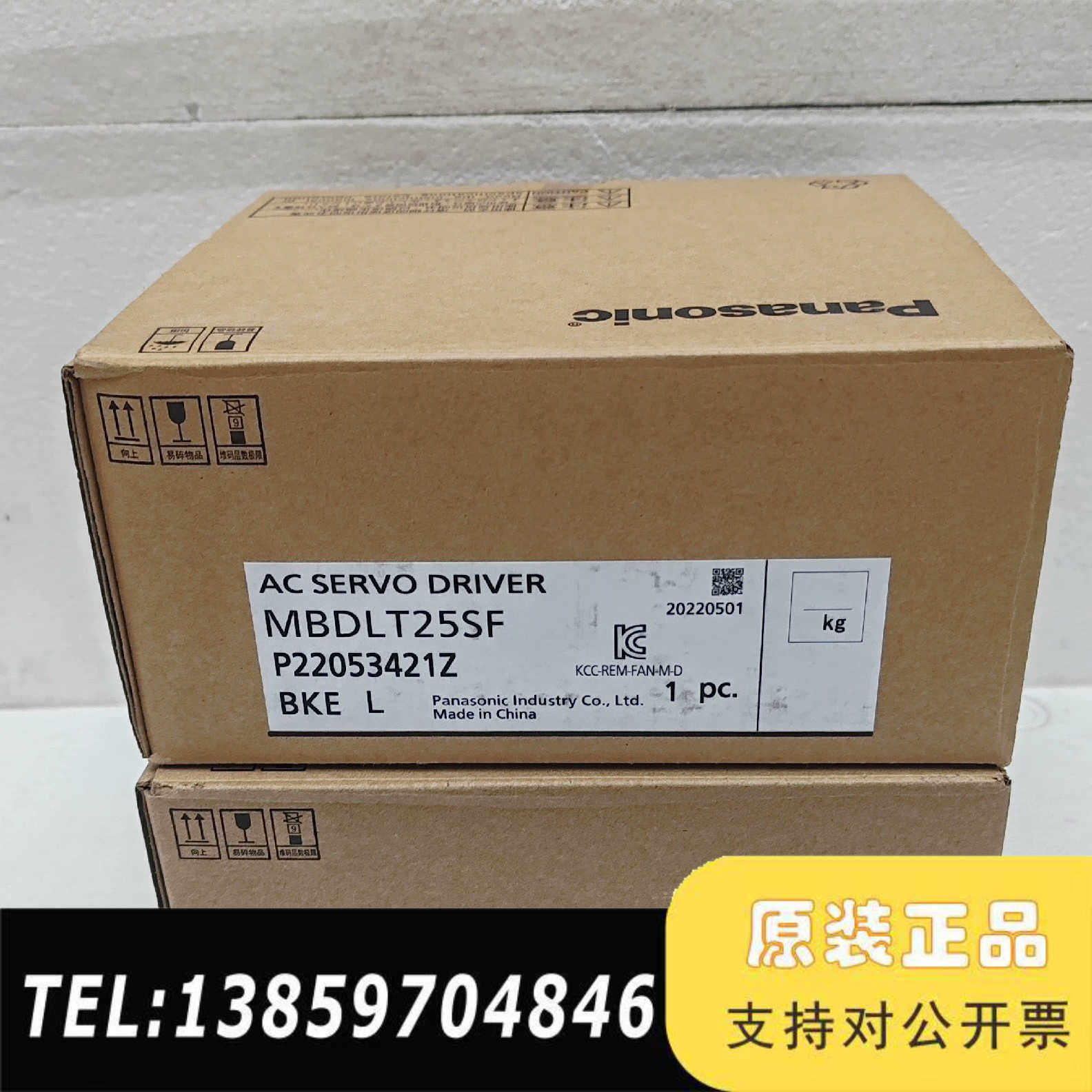 #电子器件 驱动器MBDLT25SF ，盒码一议价